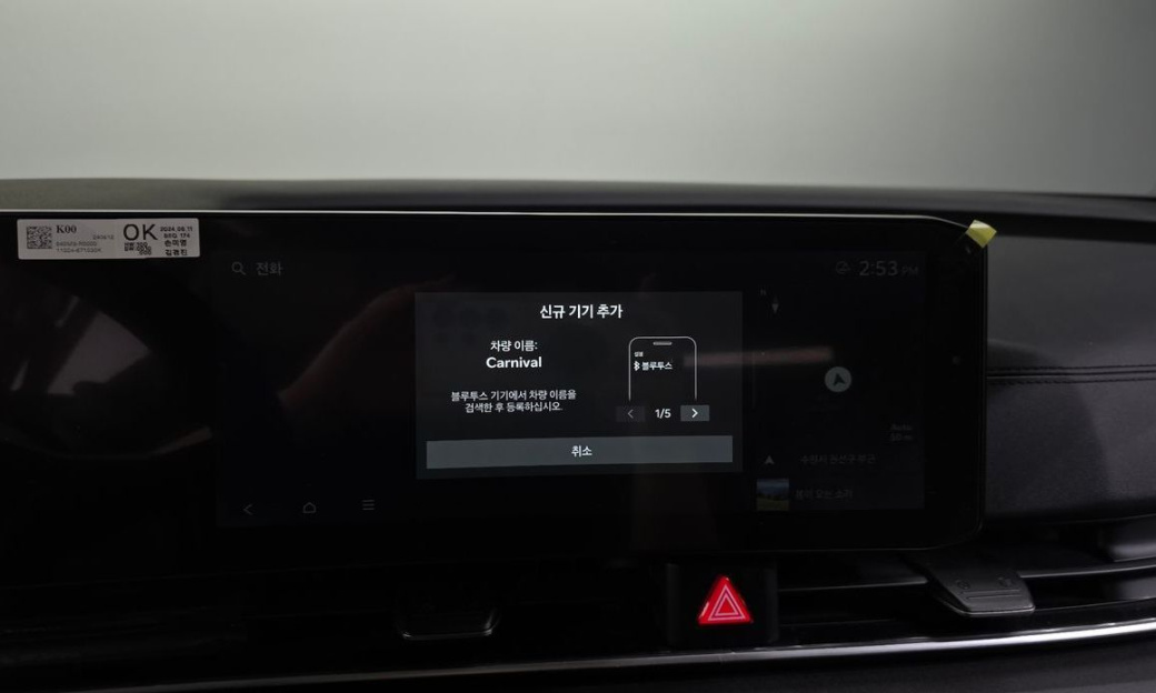 Kia Carnival 7-Seater Outdoor, 2025