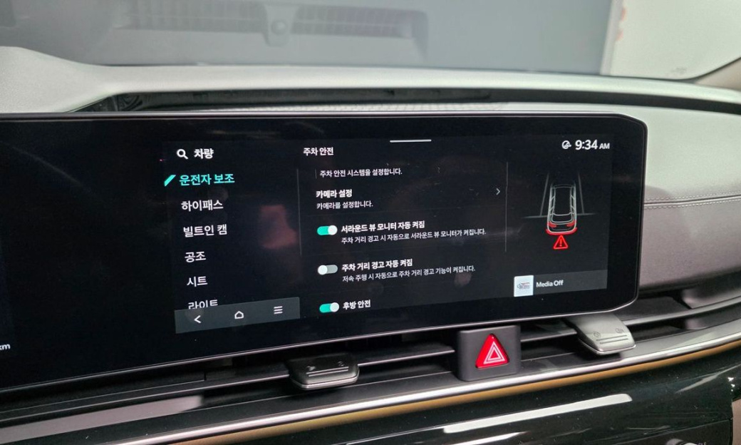 Kia Carnival 9-Seater Signature, 2024