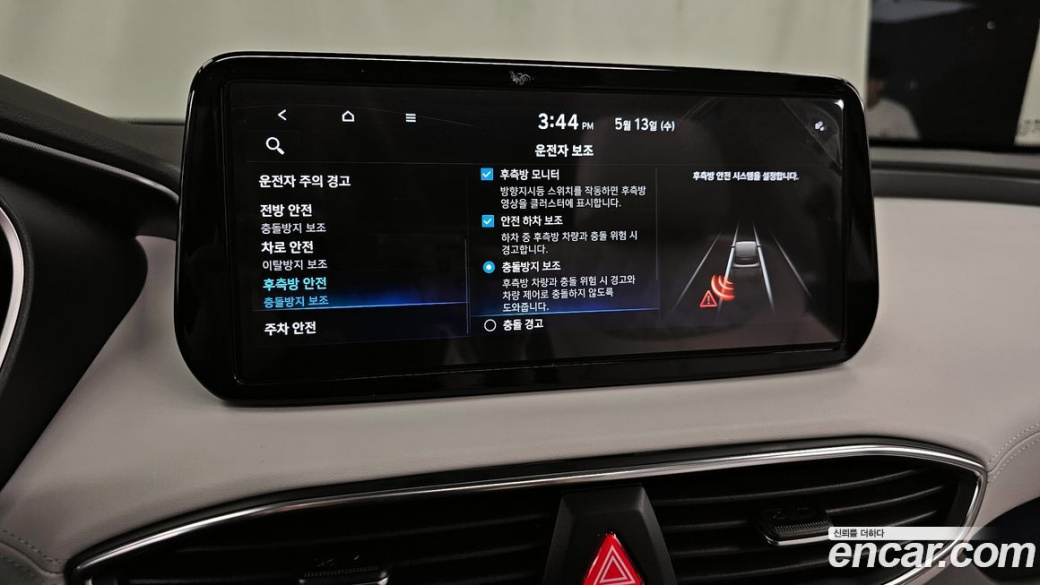 Hyundai Santafe Gasoline 2.5T 4WD, 2023
