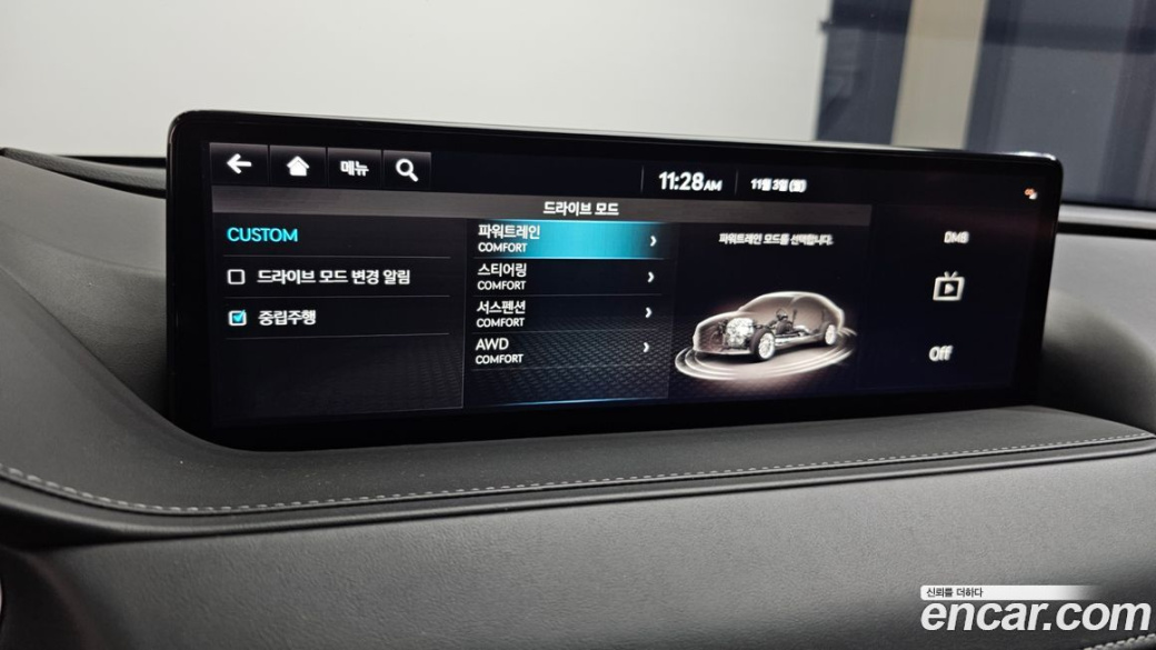 Genesis G80 Gasoline 2.5 Turbo AWD, 2022