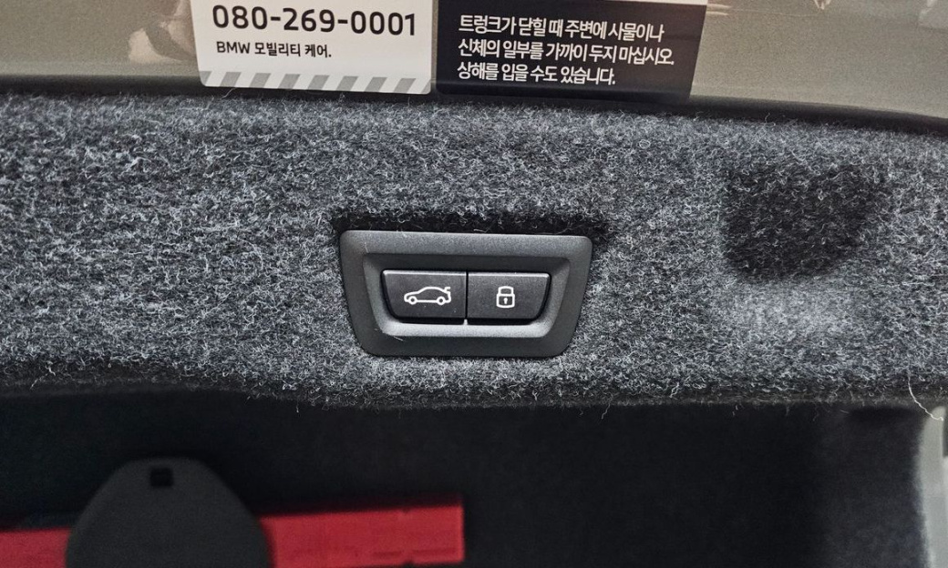 BMW 5-Series 520i Special Edition, 2026