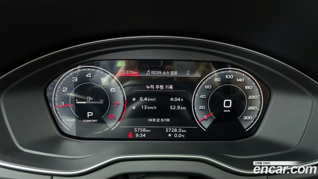 Audi Q5 45 TFSI Quattro, 2023