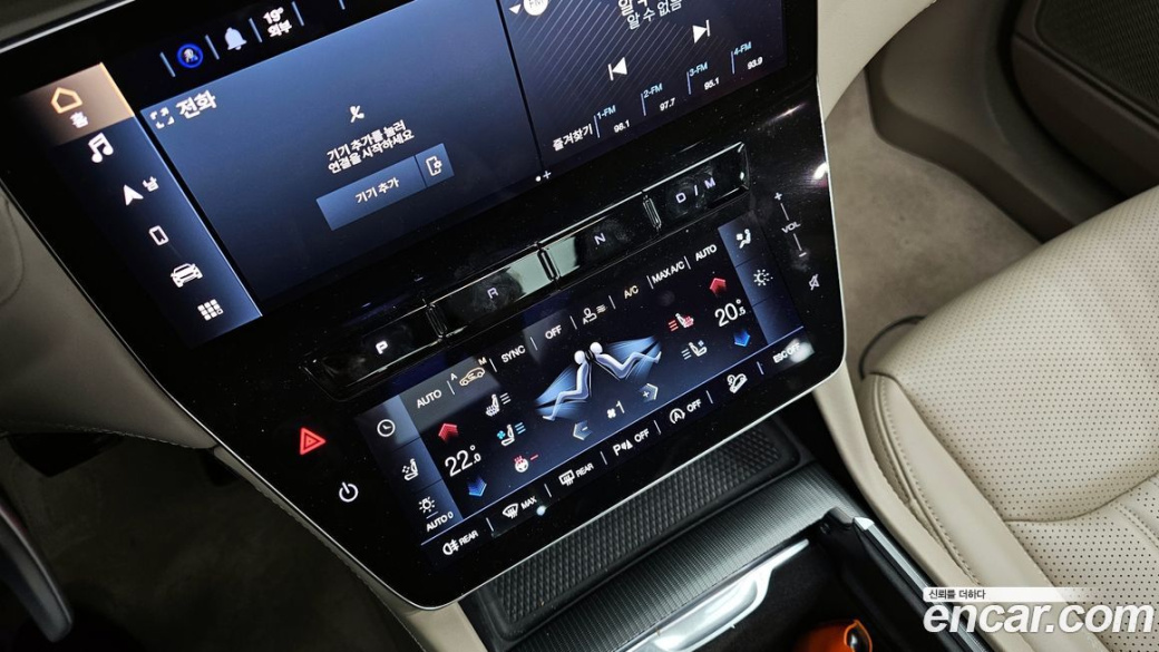 Maserati Grecale 2.0 AWD GT, 2023