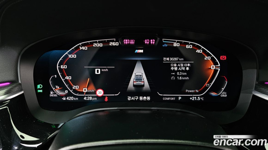 BMW Gran Turismo 620d xDrive M Sport, 2023