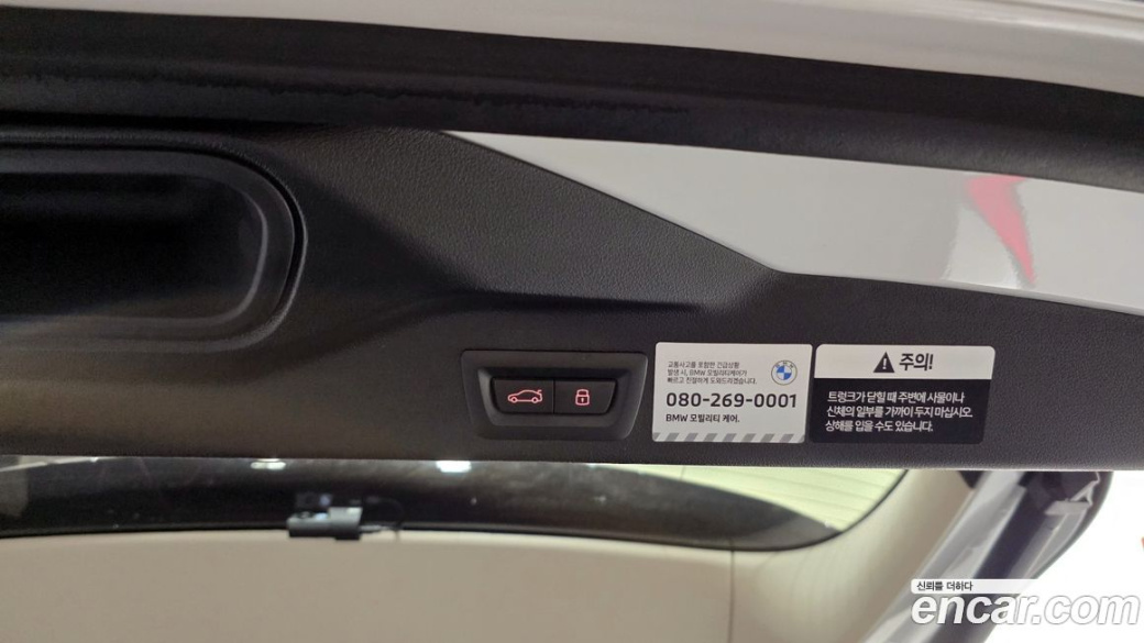 BMW X5 xDrive 40i xLine, 2025