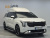 Kia Carnival 9-Seater Hi Limousine, 2024