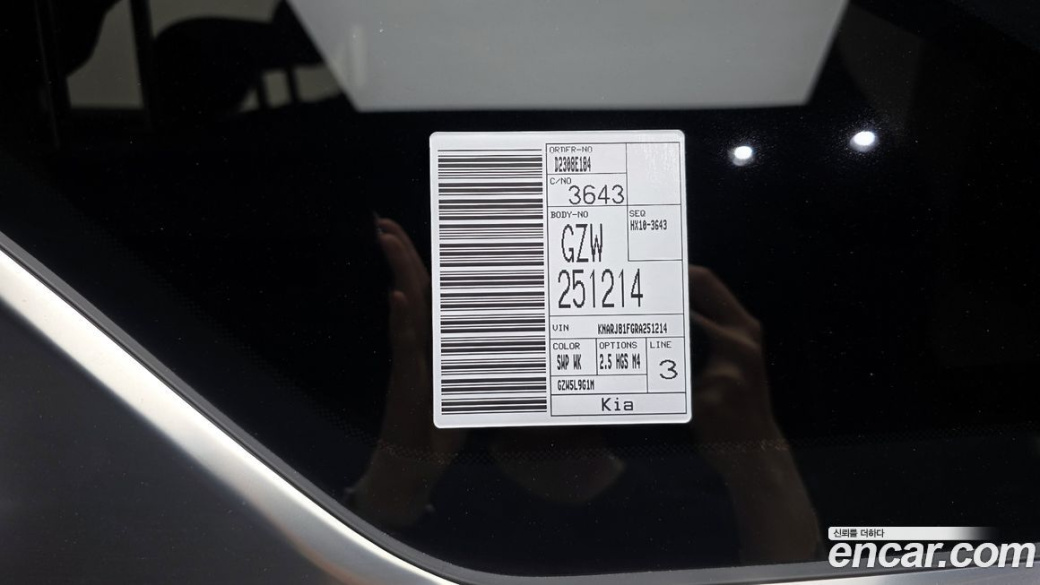 Kia Sorento Gasoline 2.5T 2WD, 2024