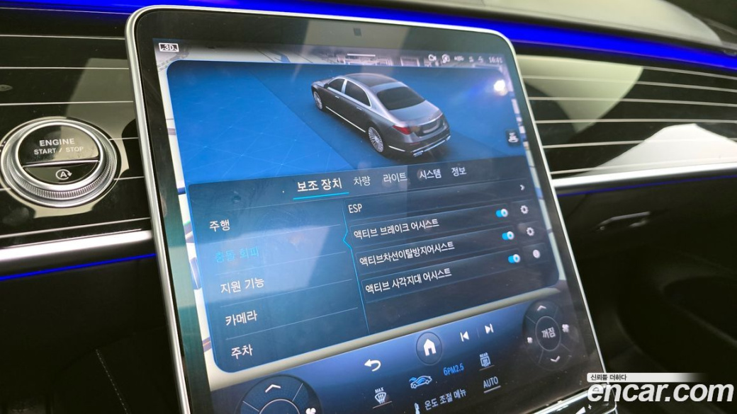 Mercedes-Benz S-Class Maybach S580 4MATIC, 2021