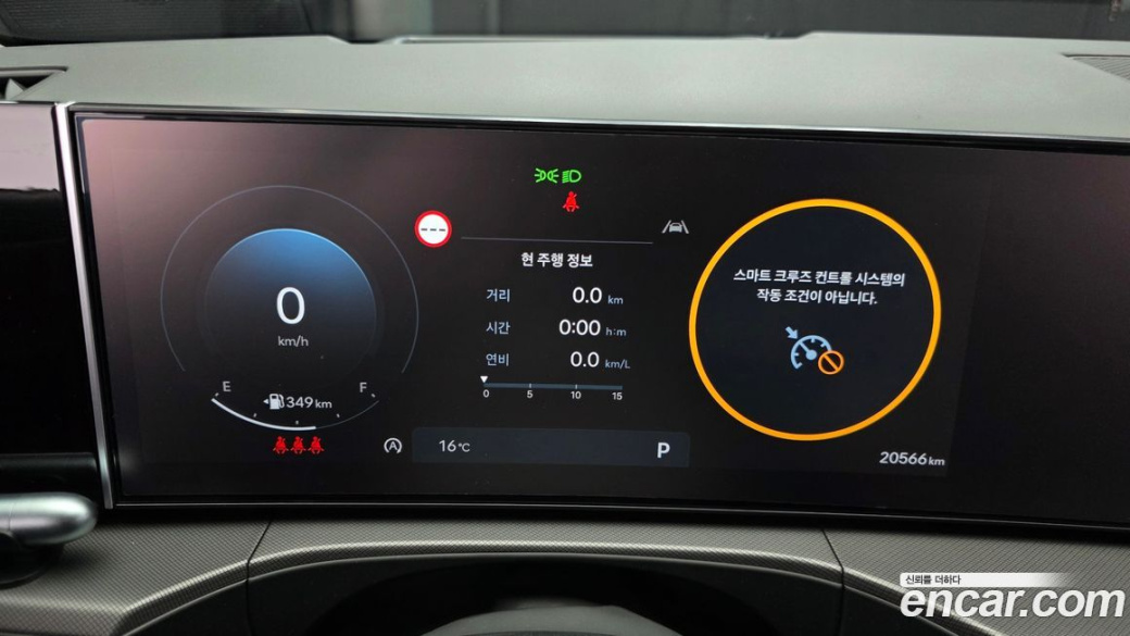Hyundai Santafe Gasoline 2.5T 2WD, 2024