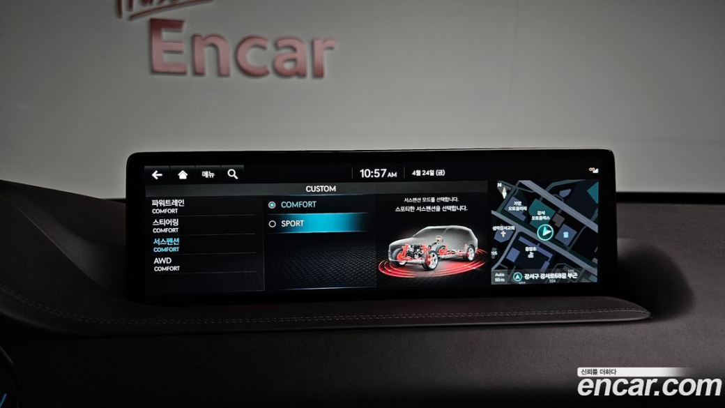 Genesis GV80 2.5T Gasoline AWD, 2022