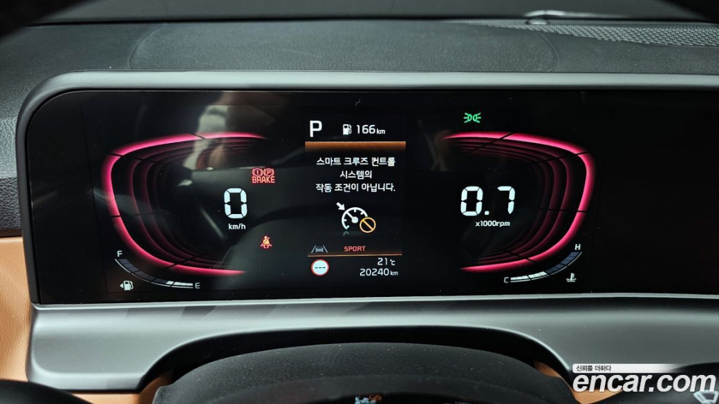 Kia Seltos Gasoline 2.0 2WD, 2024