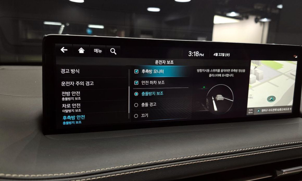 Genesis GV70 2.5T Gasoline 2WD, 2024