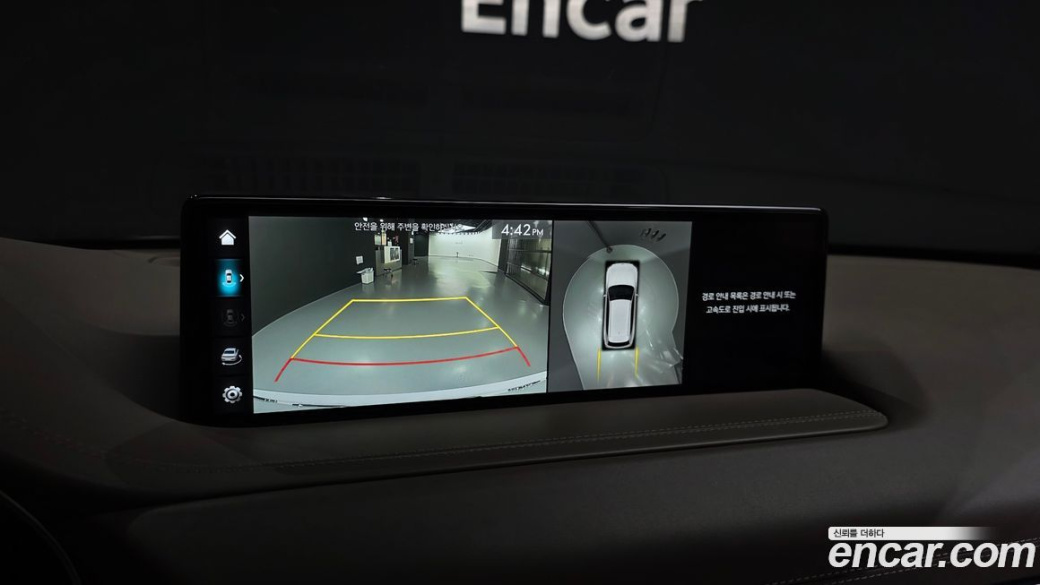 Genesis GV80 2.5T Gasoline AWD, 2023