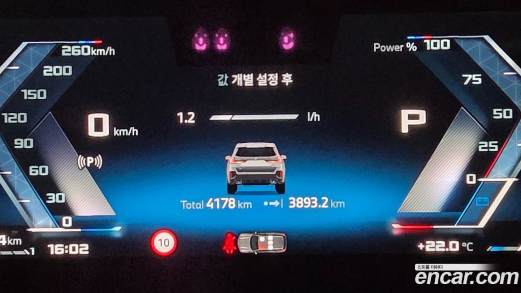 BMW X1 M35i xDrive Special Edition, 2024