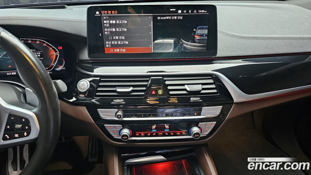 BMW Gran Turismo 620d M Sport, 2021