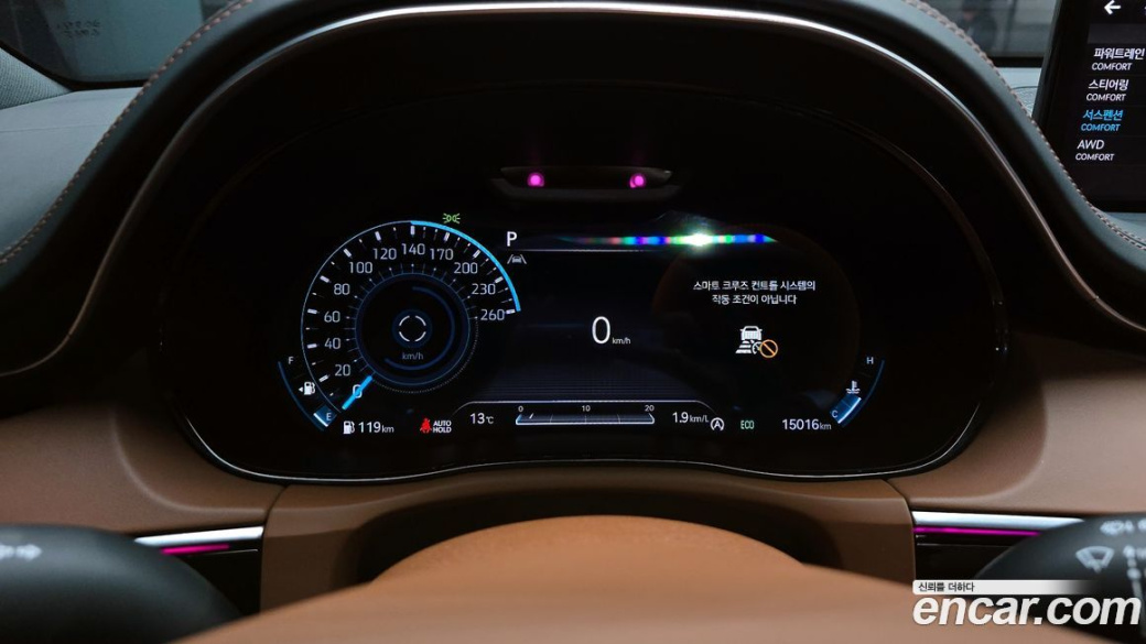 Genesis GV70 2.5T Gasoline AWD, 2023