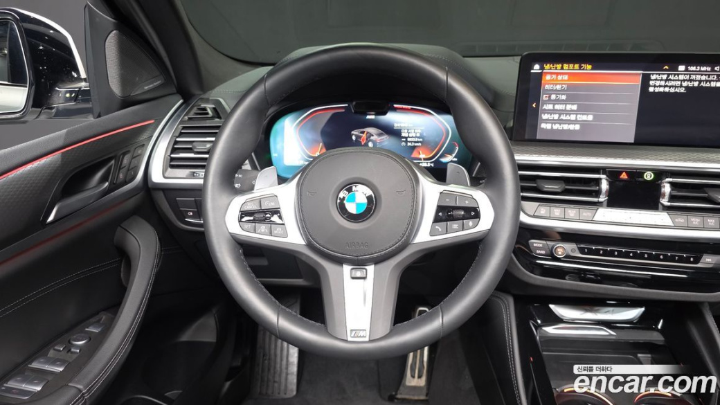 BMW X4 xDrive20i M Sport Pro Special Edition, 2025