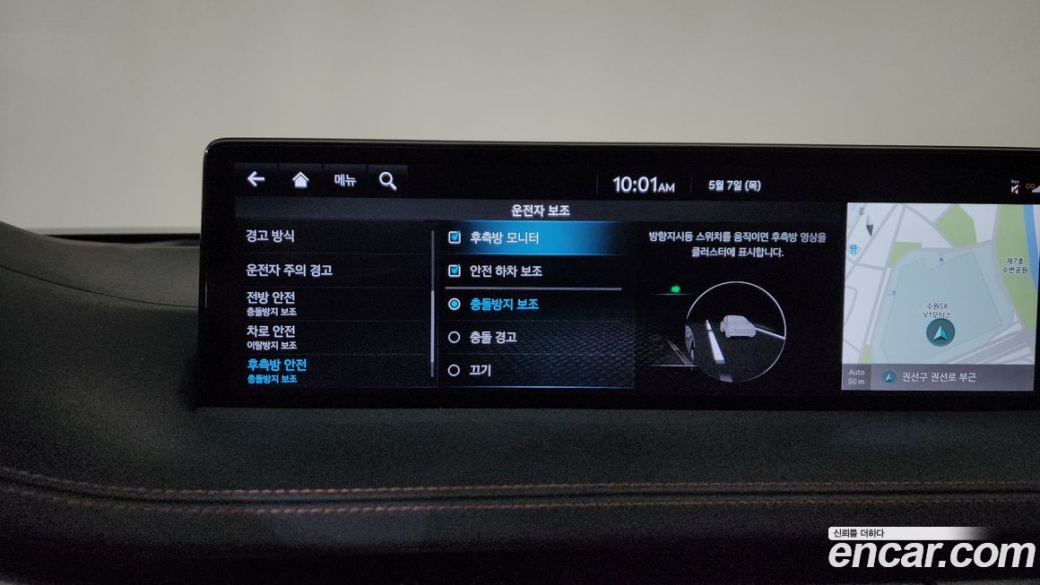 Genesis GV70 2.5T Gasoline AWD, 2021