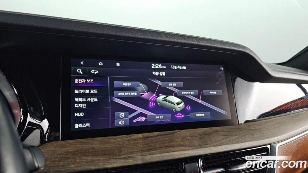 Kia Mohave Diesel 3.0 4WD 6-Seater, 2023