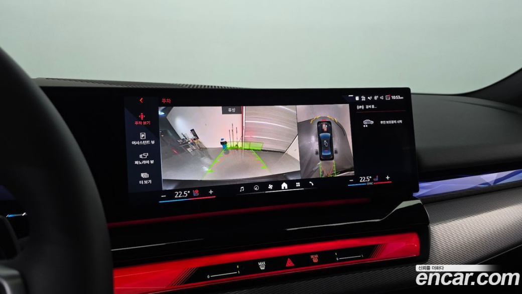 BMW 5-Series 520i M Sport, 2025