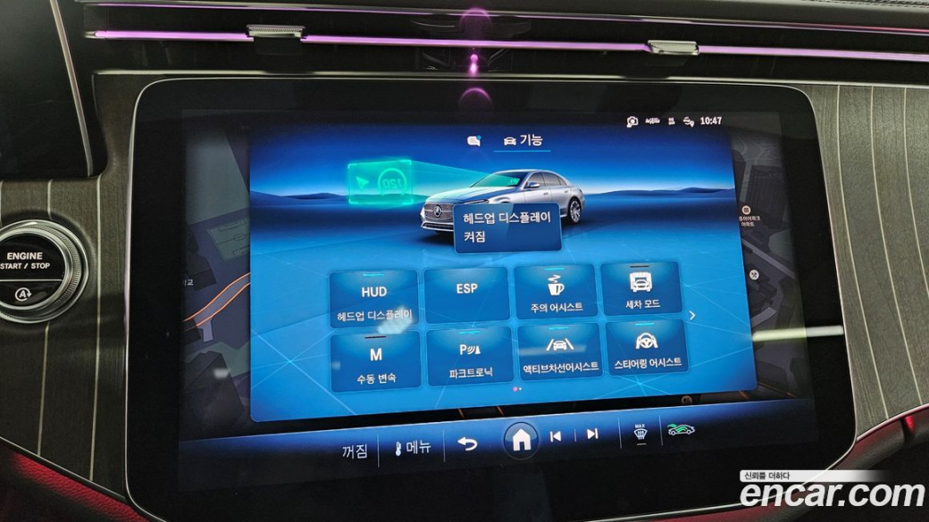 Mercedes-Benz E-Class E300 4MATIC Exclusive, 2024