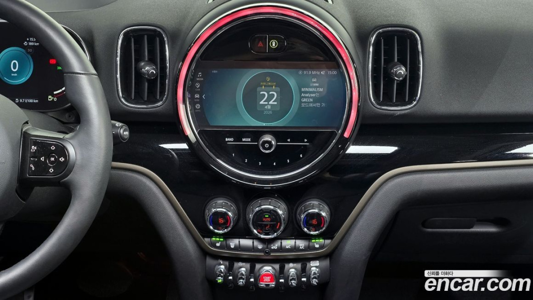 Mini Countryman Classic Plus Launch Pack, 2023