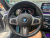BMW 5-Series 520i M Sport, 2023