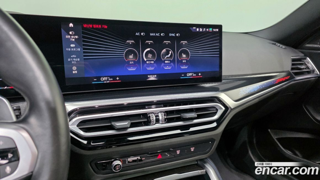 BMW 2-Series M240i xDrive Coupe, 2024