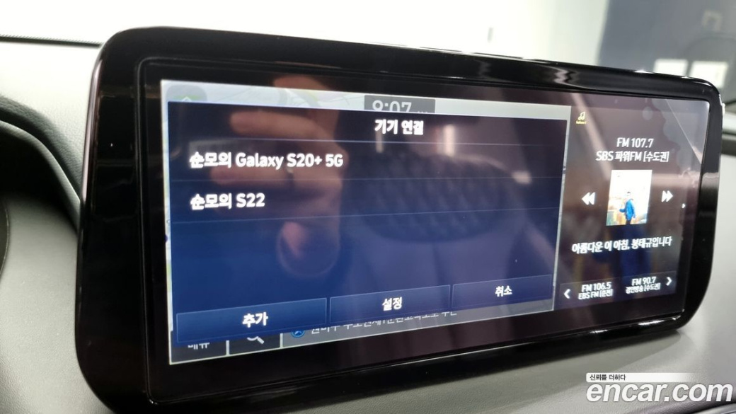 Hyundai Santafe Gasoline 2.5T 2WD, 2022