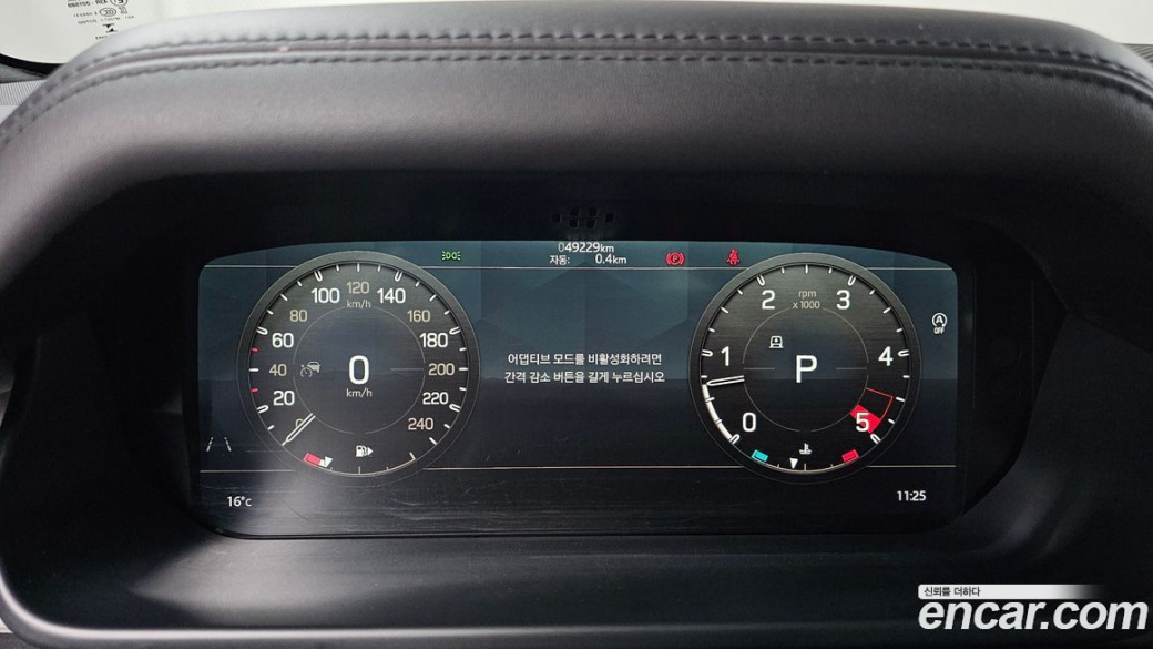 Land Rover Defender 110 D300 HSE, 2023