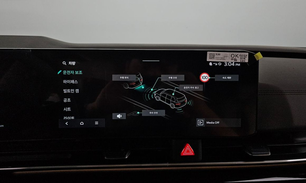 Kia Carnival 9-Seater Hi Limousine, 2024