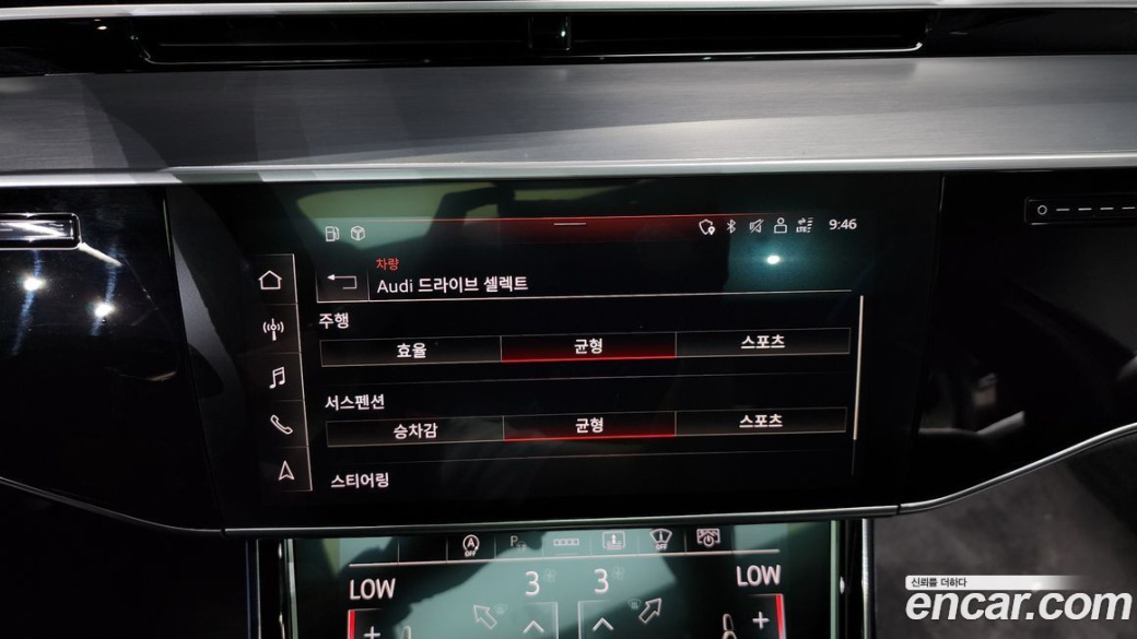Audi A8 50 TDI Quattro Premium, 2023