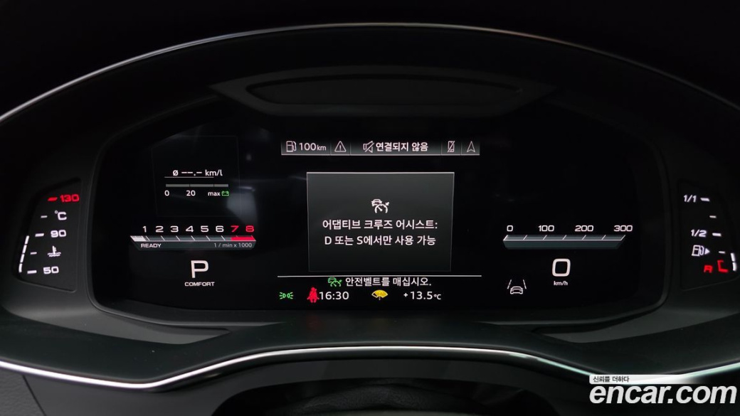Audi A7 55 TFSI Quattro Premium, 2022