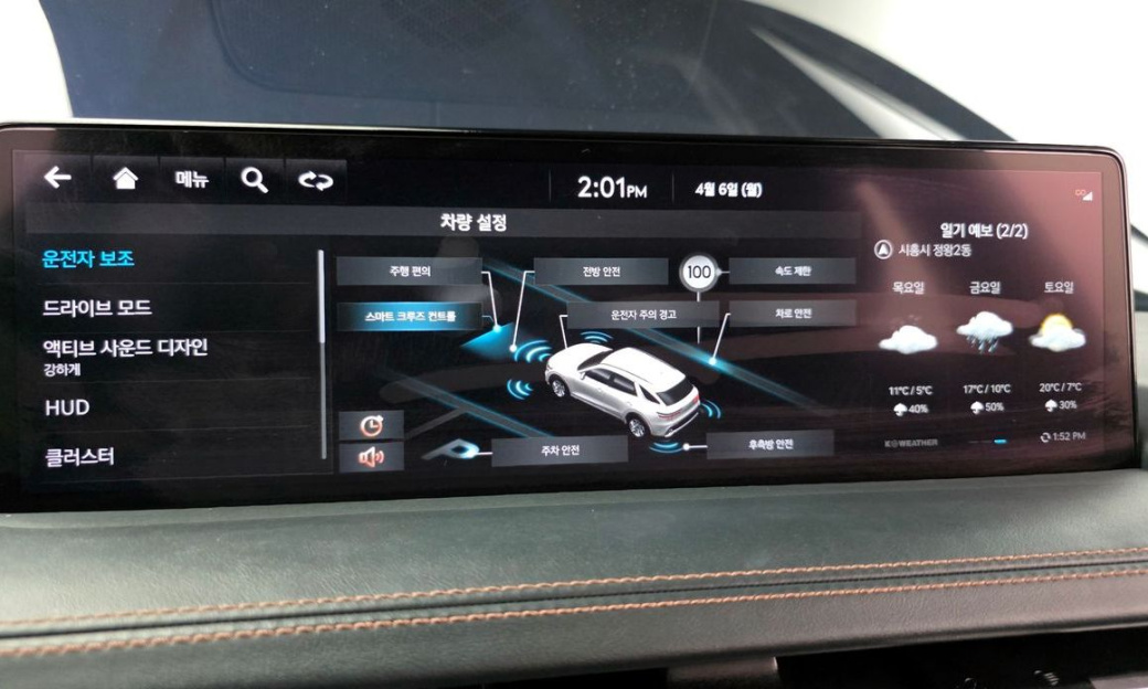 Genesis GV70 2.5T Gasoline AWD, 2022