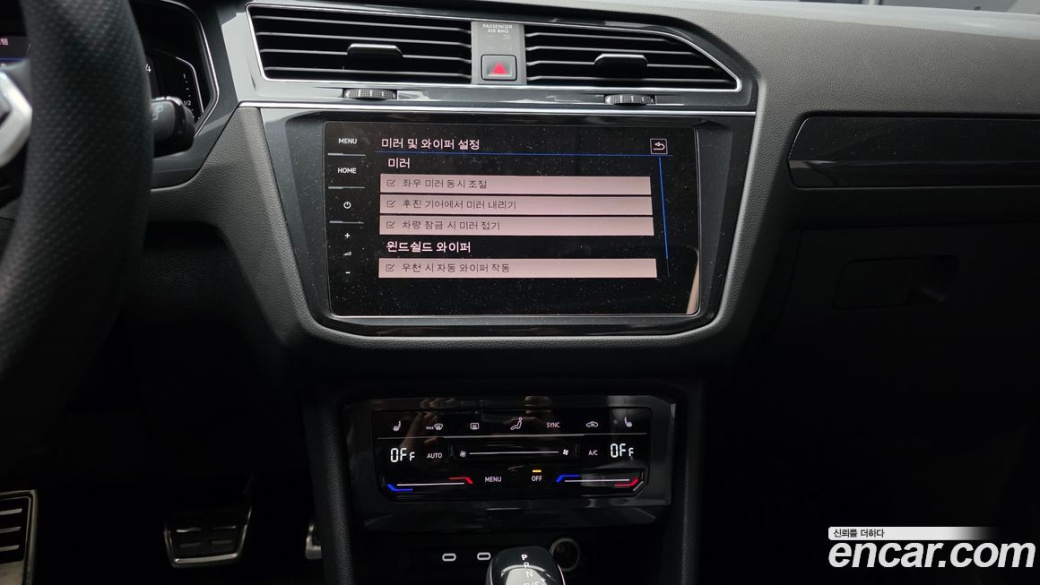 Volkswagen Tiguan 2.0 TDI Prestige, 2023