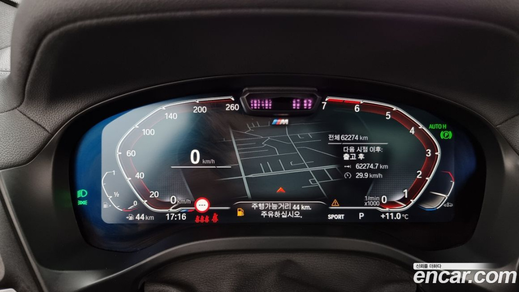 BMW X3 xDrive 20i M Sports Pro, 2022