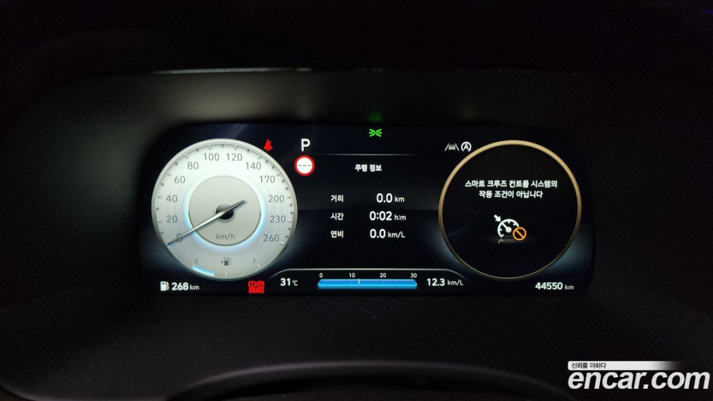 Hyundai Palisade Diesel 2.2 4WD, 2023
