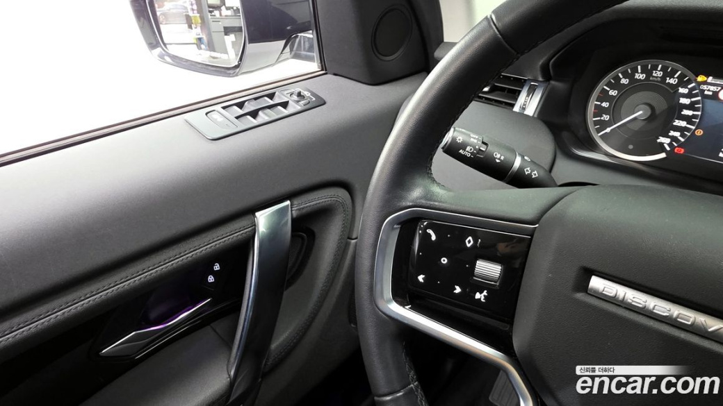 Land Rover Discovery Sport P250 SE, 2023