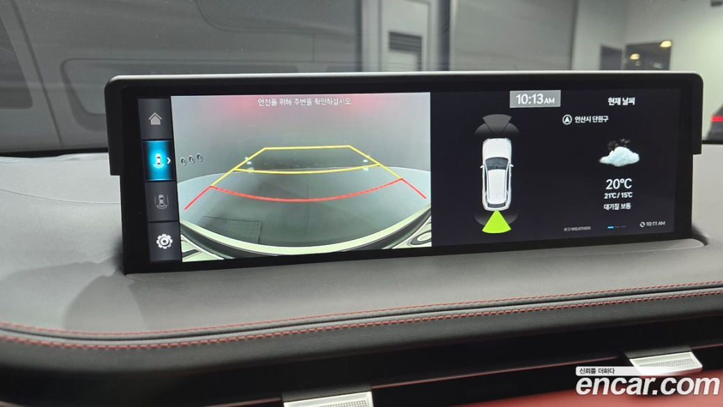 Genesis GV70 2.5T Gasoline 2WD, 2023