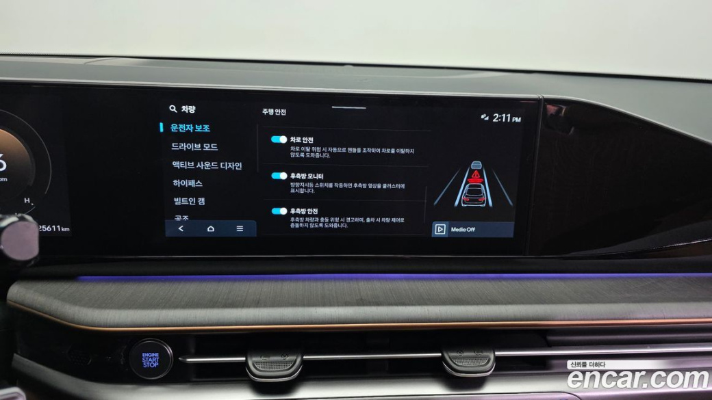 Hyundai Grandeur 2,5 Gasoline 2WD, 2023