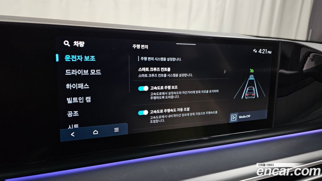 Hyundai Grandeur 2,5 Gasoline 2WD, 2023
