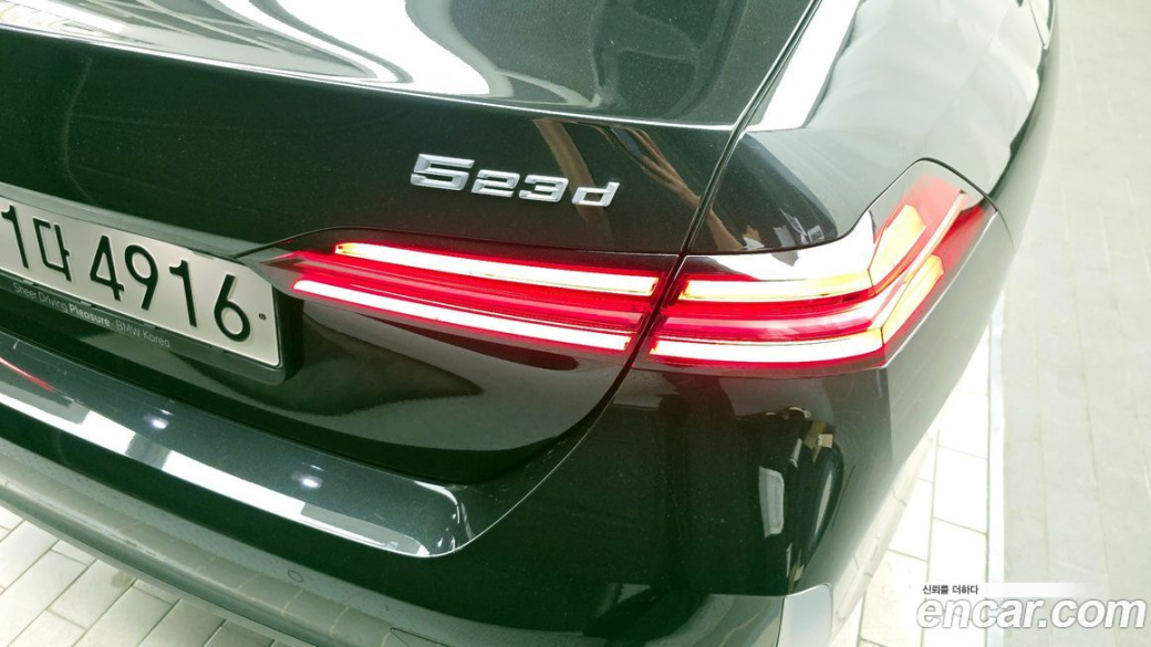 BMW 5-Series 523d, 2024