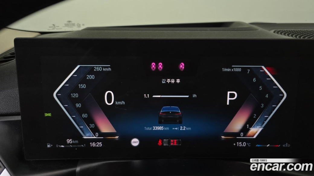 BMW 3-Series 320i, 2023