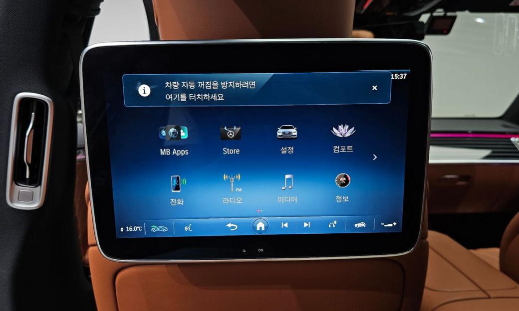 Mercedes-Benz S-Class S500L 4MATIC, 2024