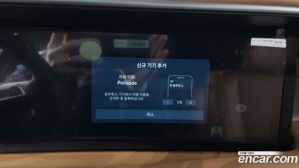 Hyundai Palisade Gasoline 2.5T 4WD 7-Seater, 2025