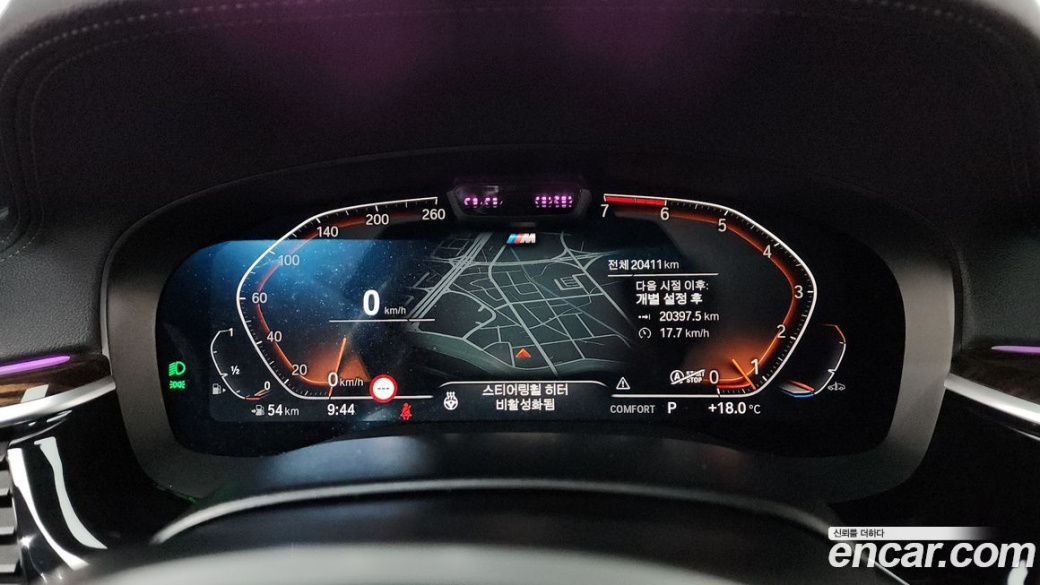 BMW 5-Series 520i M Sport, 2022