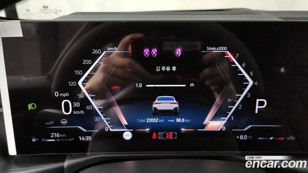 BMW 4-Series 420i M Sports GranCoupe, 2024