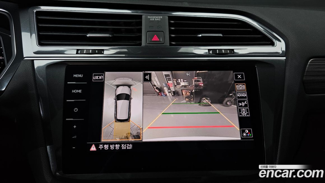 Volkswagen Tiguan 2.0 TSI Prestige, 2023