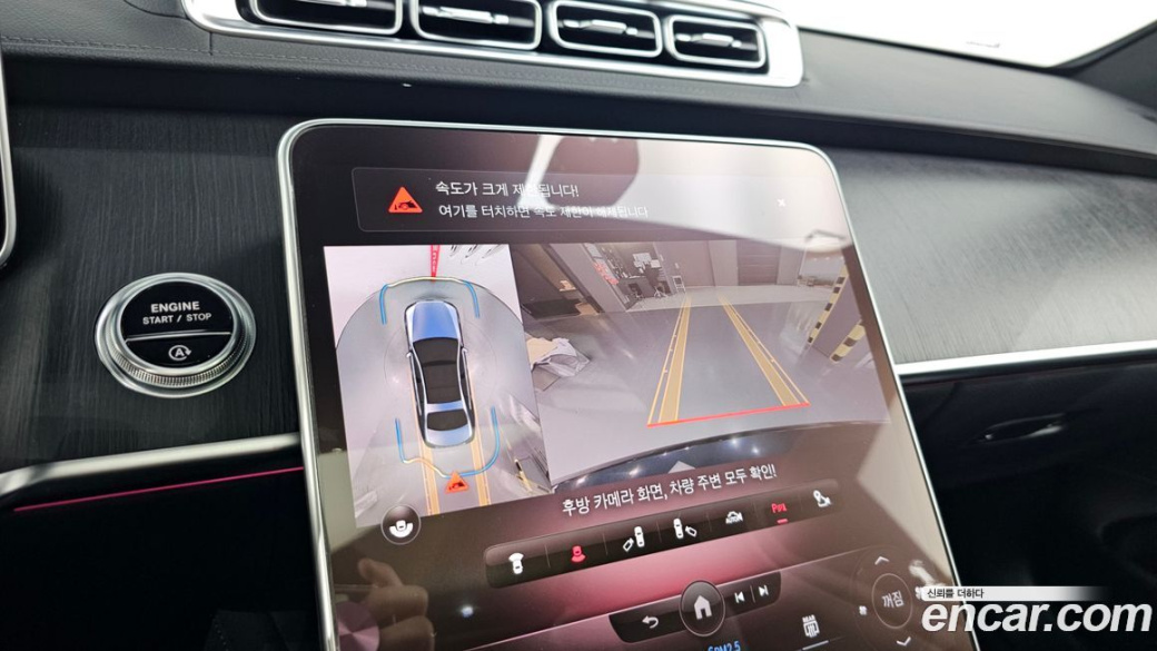 Mercedes-Benz S-Class S400 d 4MATIC, 2022