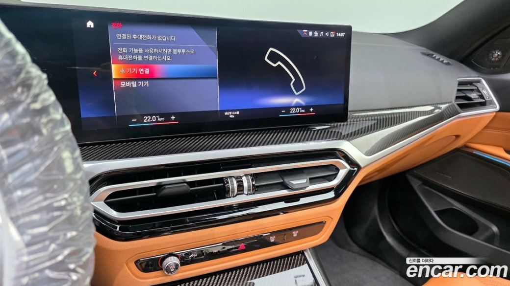 BMW 3-Series M340i, 2023